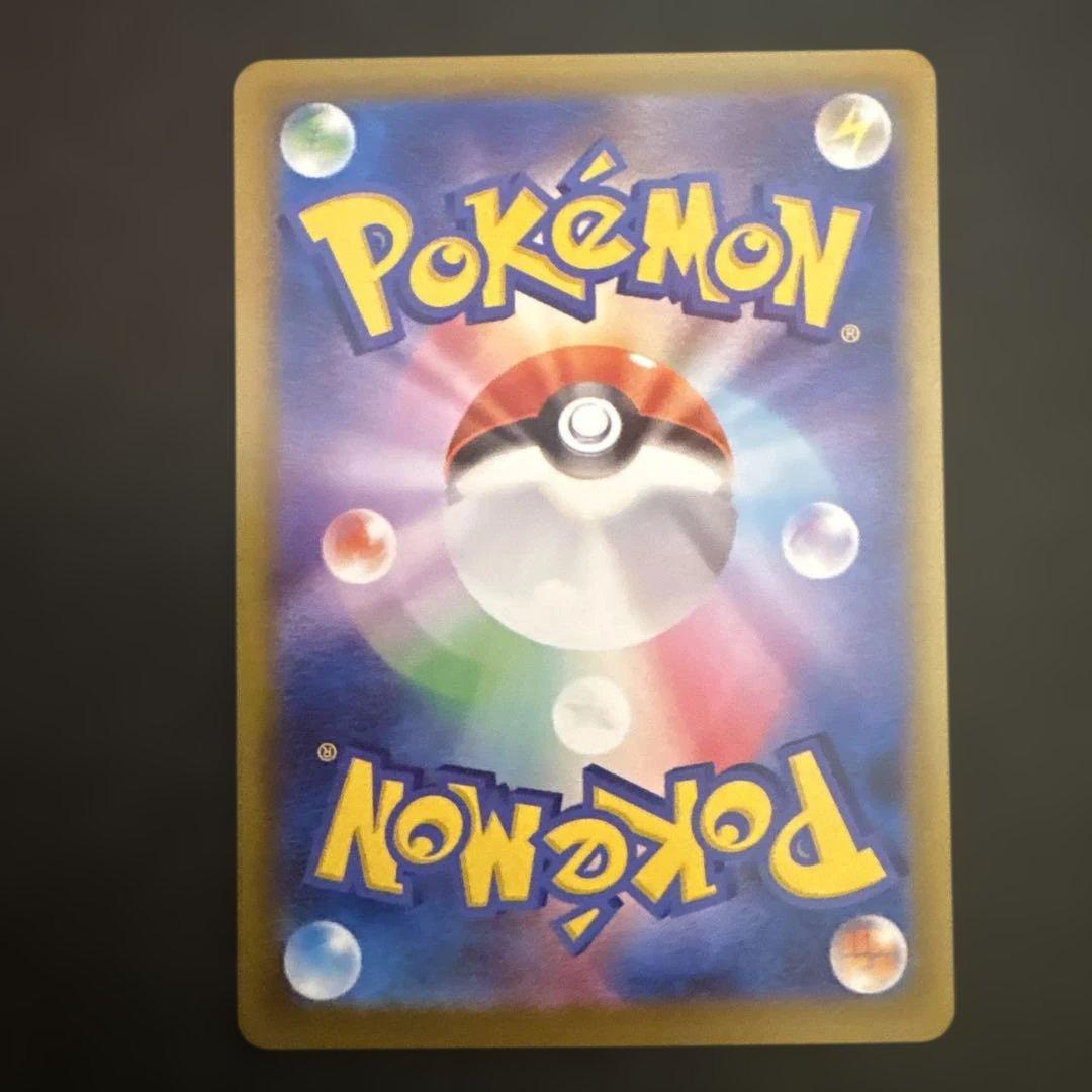 リーリエの決sar