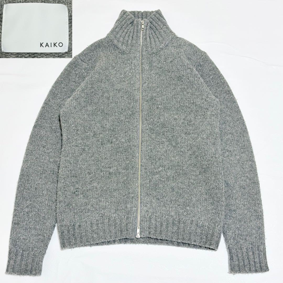 KAIKO カイコー SHRINK ZIP CARDIGAN ニット フルジップ