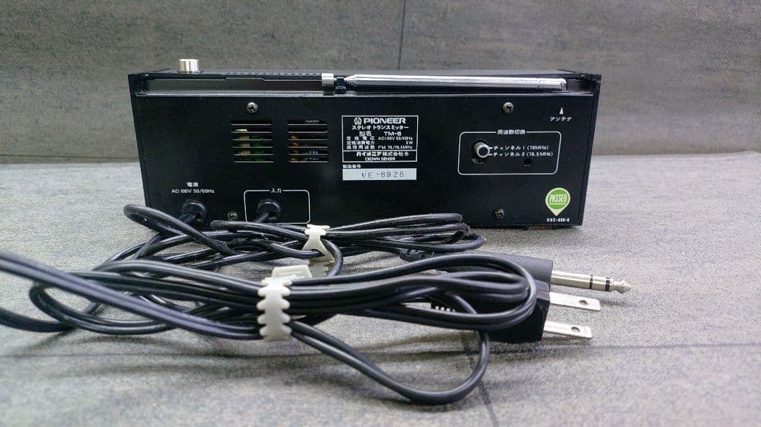 Sew-5 ワイヤレスヘッドフォン & TM-5 ラジオトランスミッター　OD7