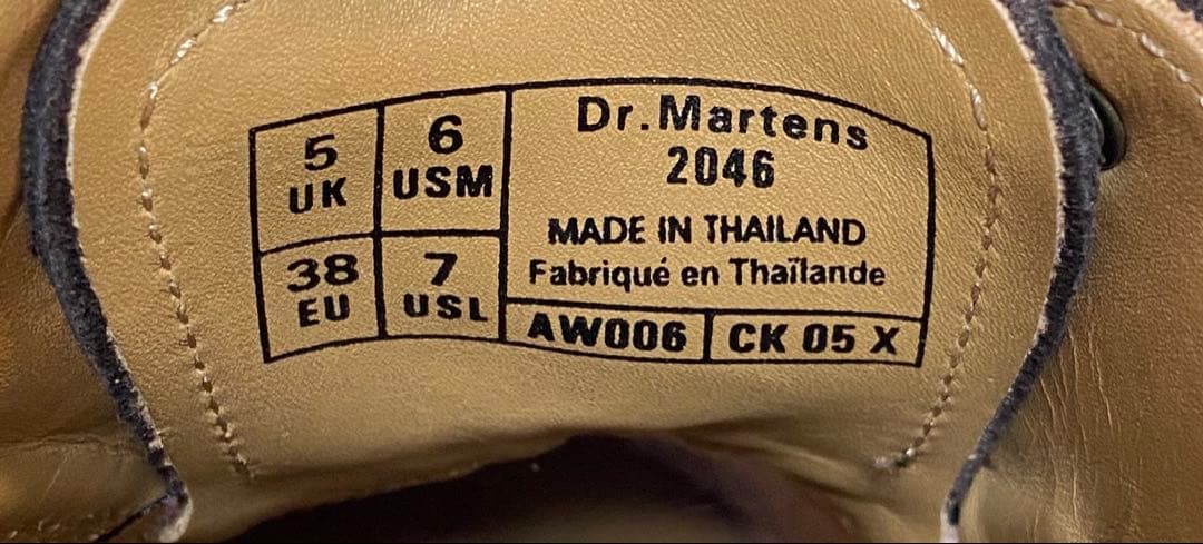 ニャイちゃん　Dr. Martens 2468 ダークブラウン