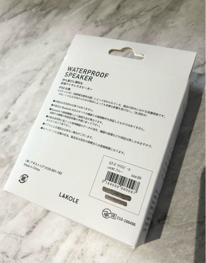 SONY BDZ-FW500 ブルーレイレコーダー