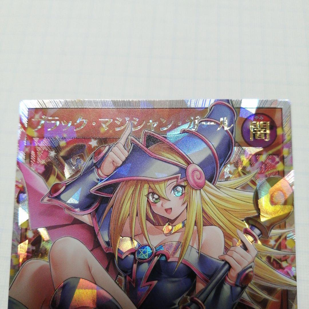 遊戯王　ラッシュデュエル　ブラックマジシャンガール　オーバーラッシュレア