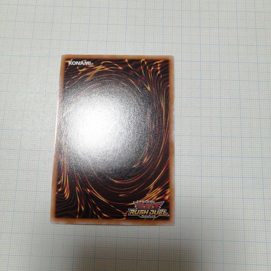 遊戯王　ラッシュデュエル　ブラックマジシャンガール　オーバーラッシュレア