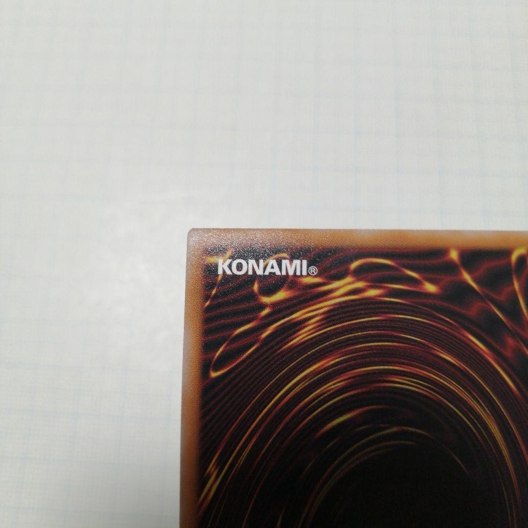 遊戯王　ラッシュデュエル　ブラックマジシャンガール　オーバーラッシュレア