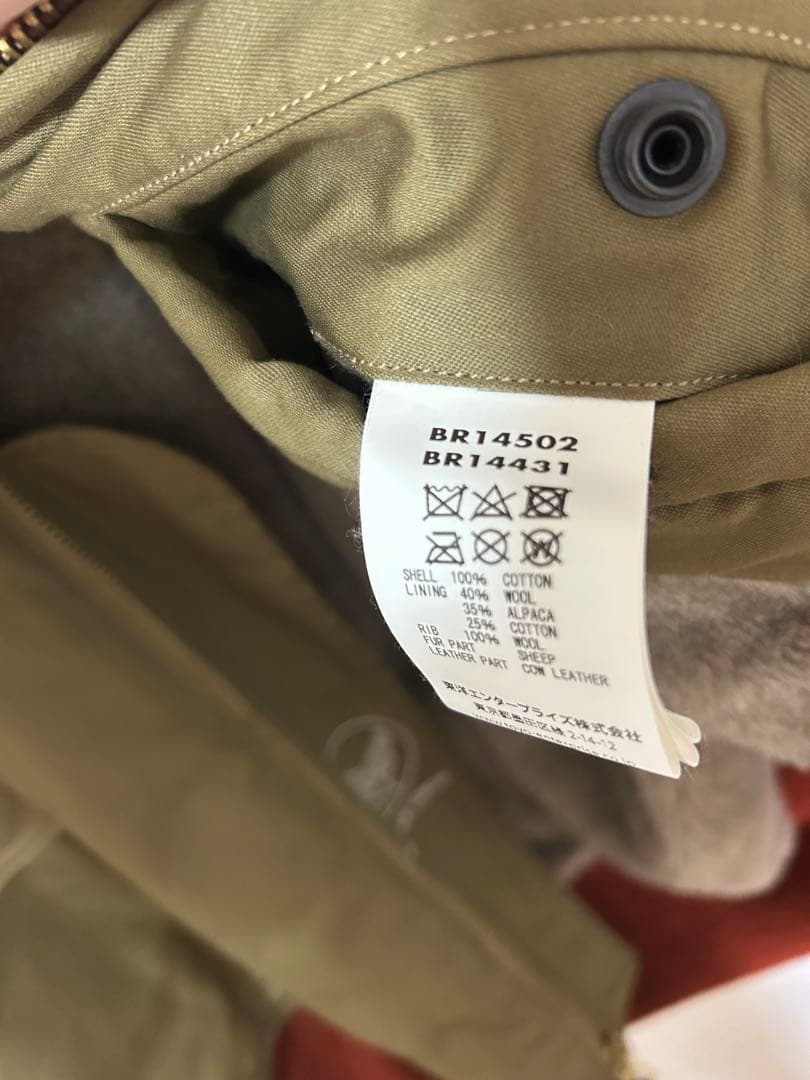 バズリクソンズ　b-10 RED RIB