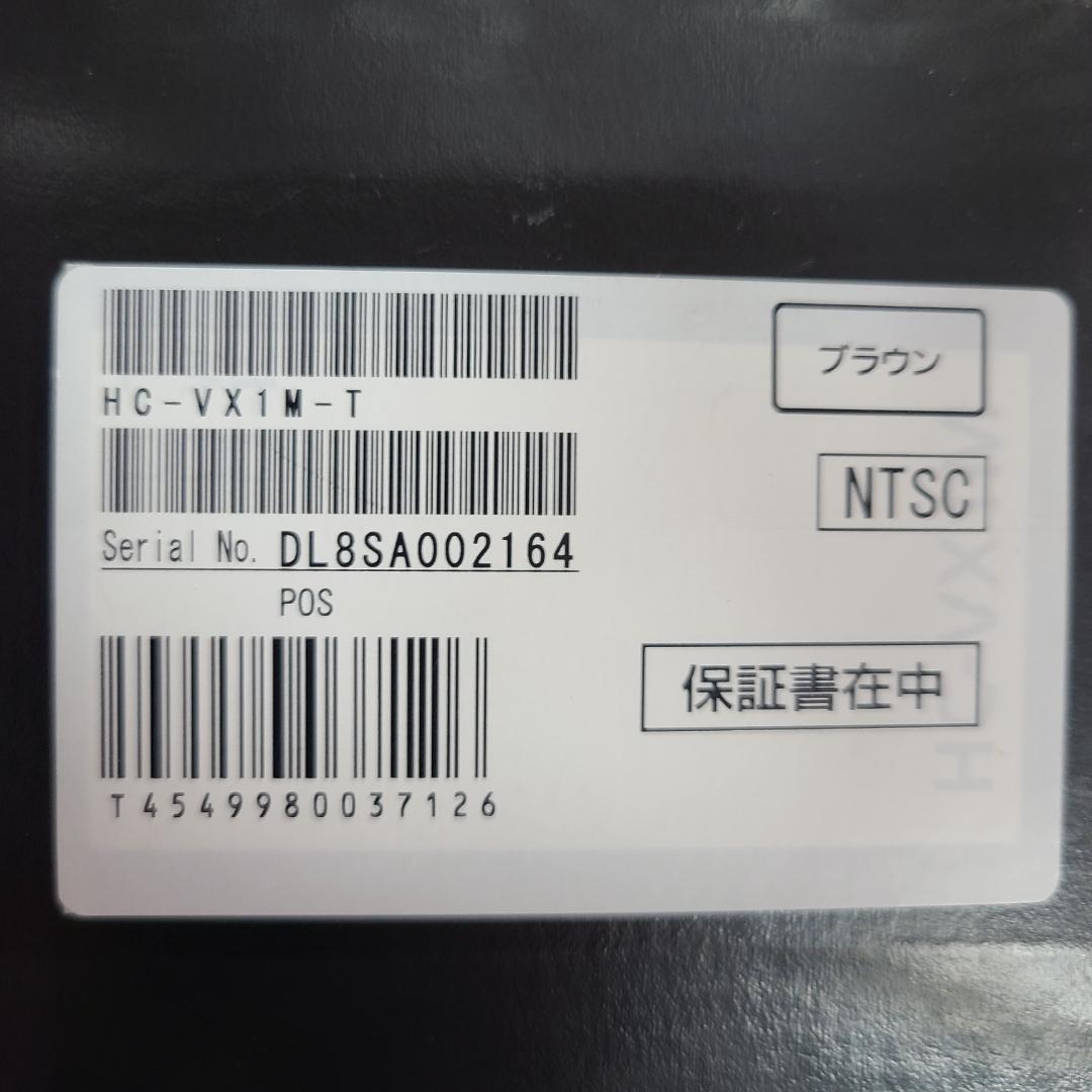 極美品！Panasonic デジタル4K ビデオカメラ HC-VX1M