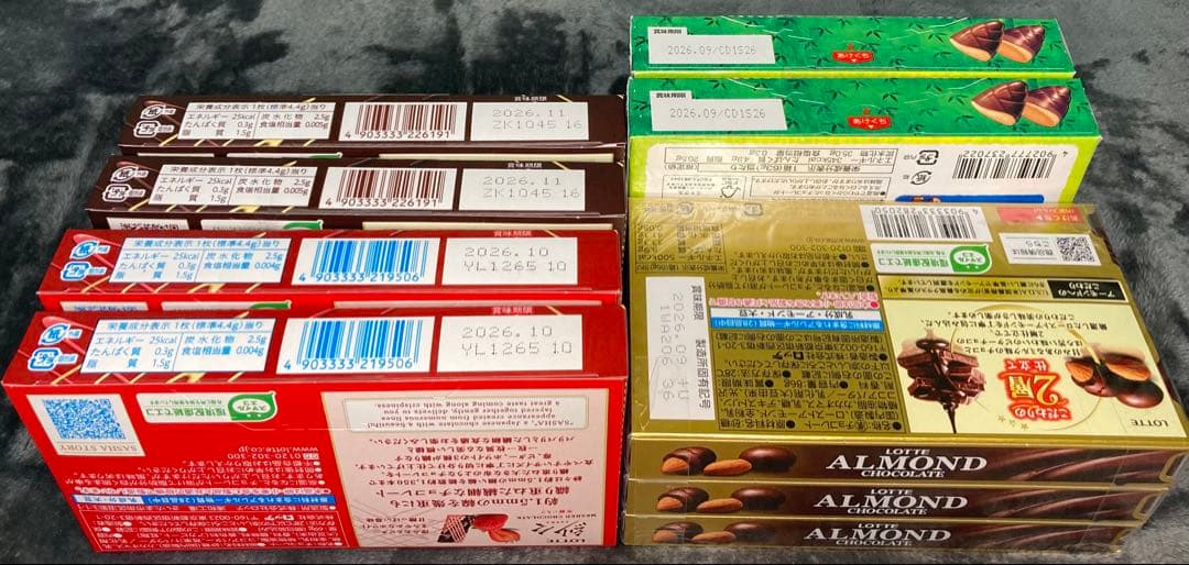 詰め合わせ　大量お菓子セット！② ブラックサンダー、カントリーマアム、ドーナツ他