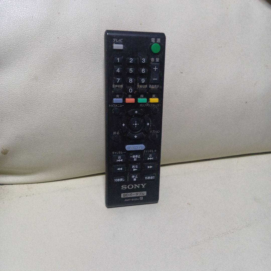 SONY BDP-Z1 ポータブル Blu-ray／DVDプレーヤーリモコン付き
