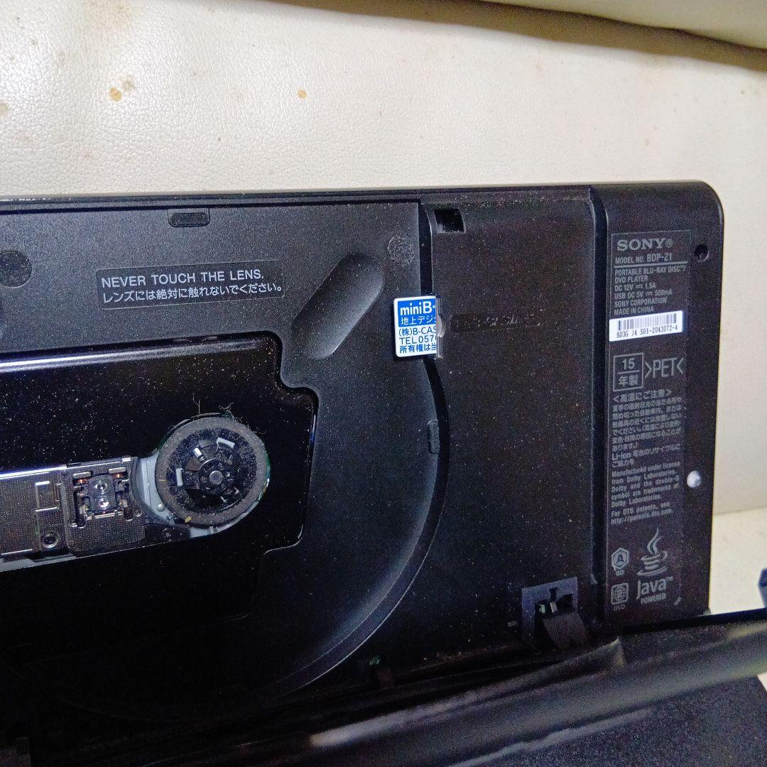 SONY BDP-Z1 ポータブル Blu-ray／DVDプレーヤーリモコン付き