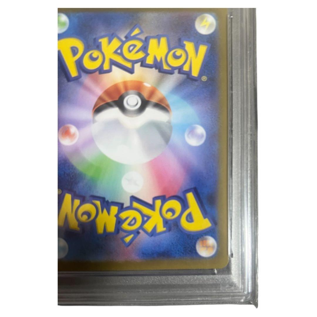 アセロラのいたずら SR PSA10 ポケカ