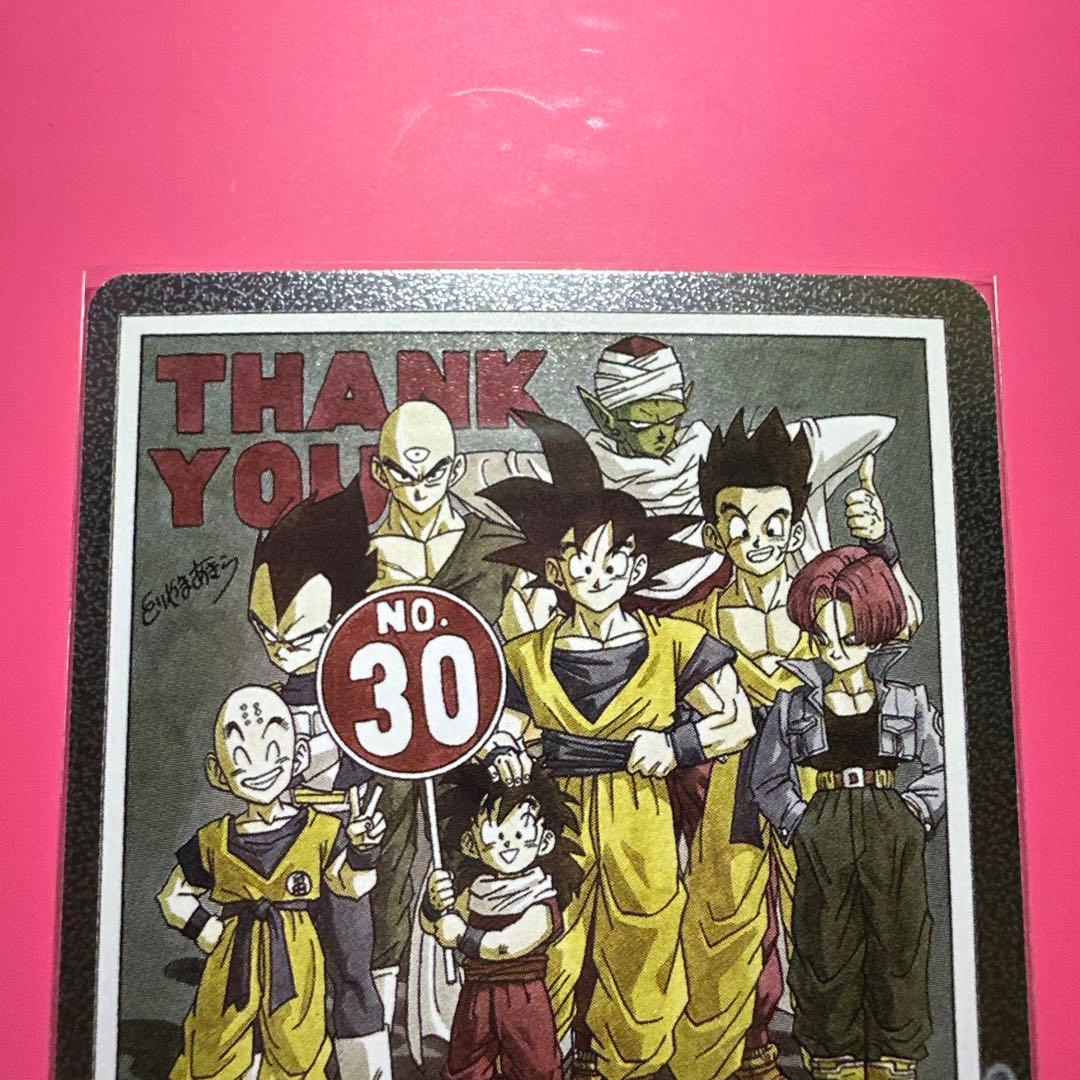 フュージョンワールド　孫悟飯L☆ リーダーパラレル　エナジーマーカー銀 30巻