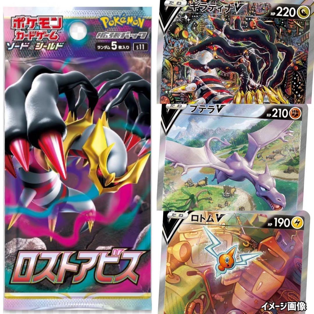 25thVstarヒーローズ白銀漆黒などポケモンカード未開封パック《ポケカ