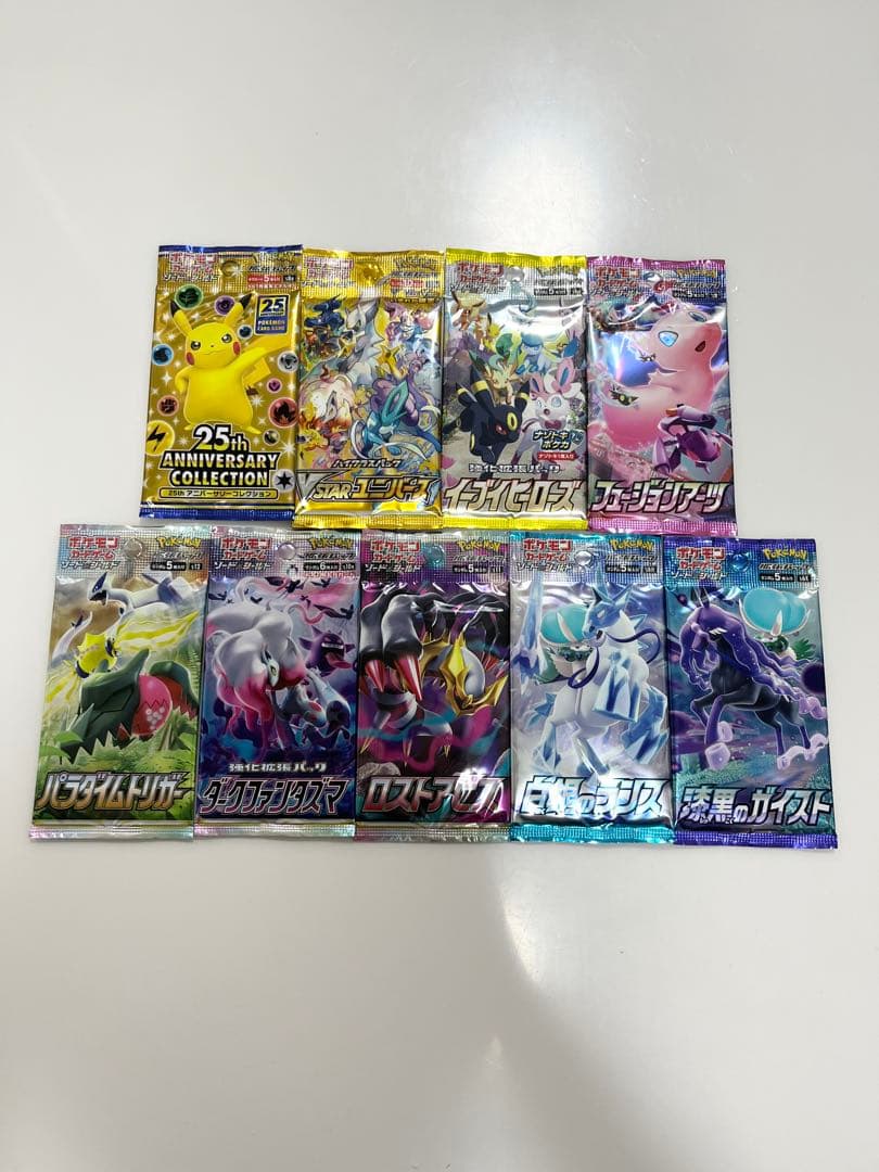 25thVstarヒーローズ白銀漆黒などポケモンカード未開封パック《ポケカ