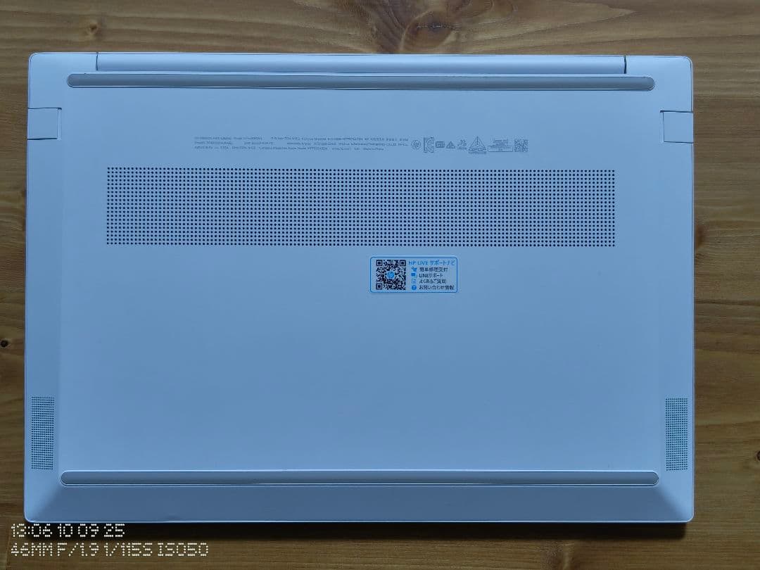 【HP】Pavilion Aero 13-be Ryzen7 512GB 白PC