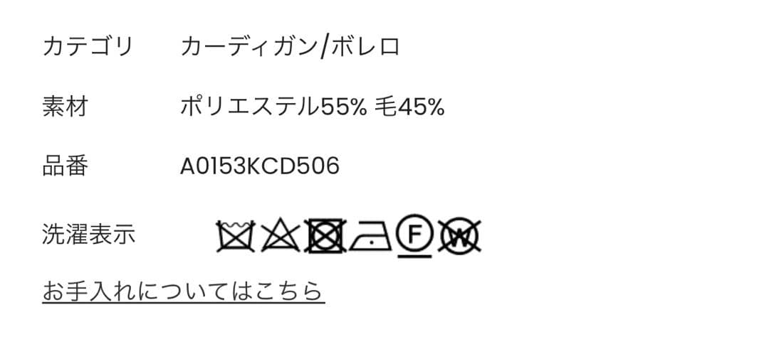 モカベージュ Vネック ボタン付きラメ入りカーディガン フリーサイズ
