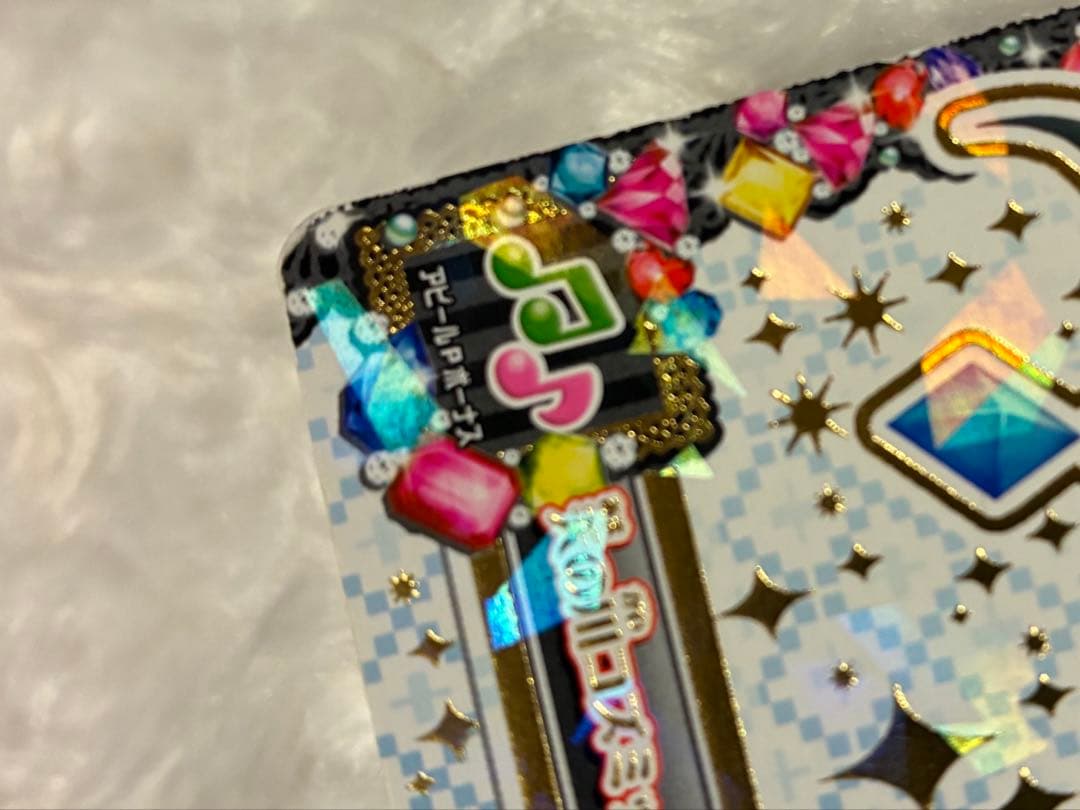 アイカツ　霧矢あおい　天の川コズミックコーデ