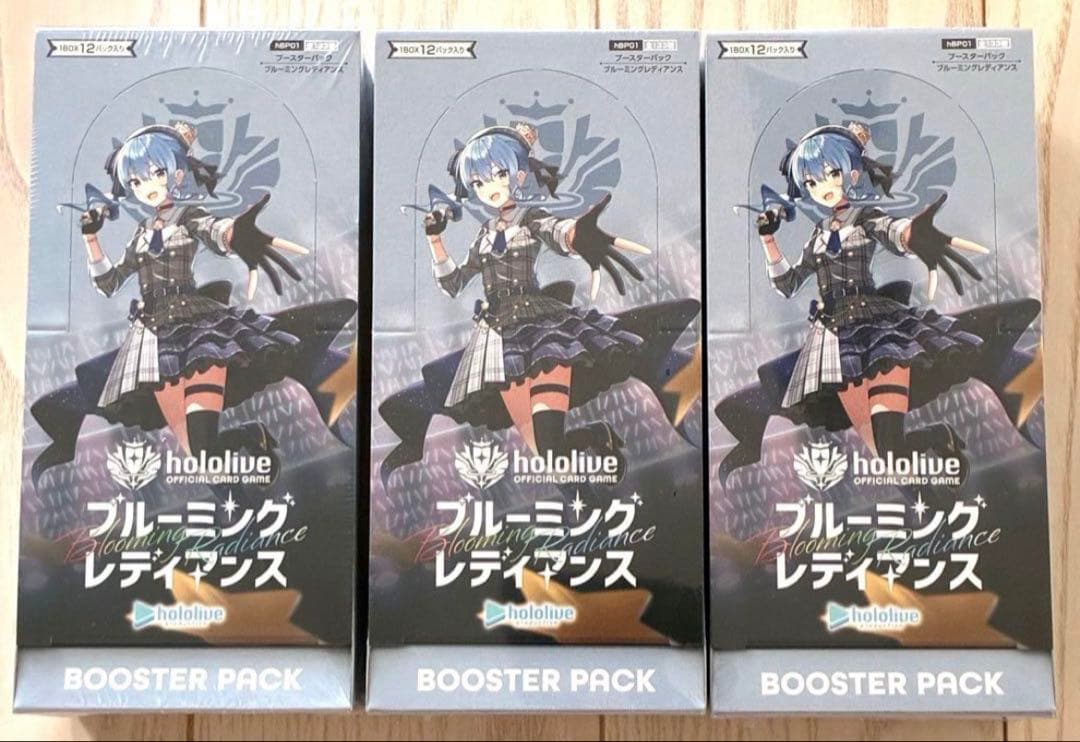 ホロライブカードゲーム ブルーミングレディアンス シュリンク付 3BOX