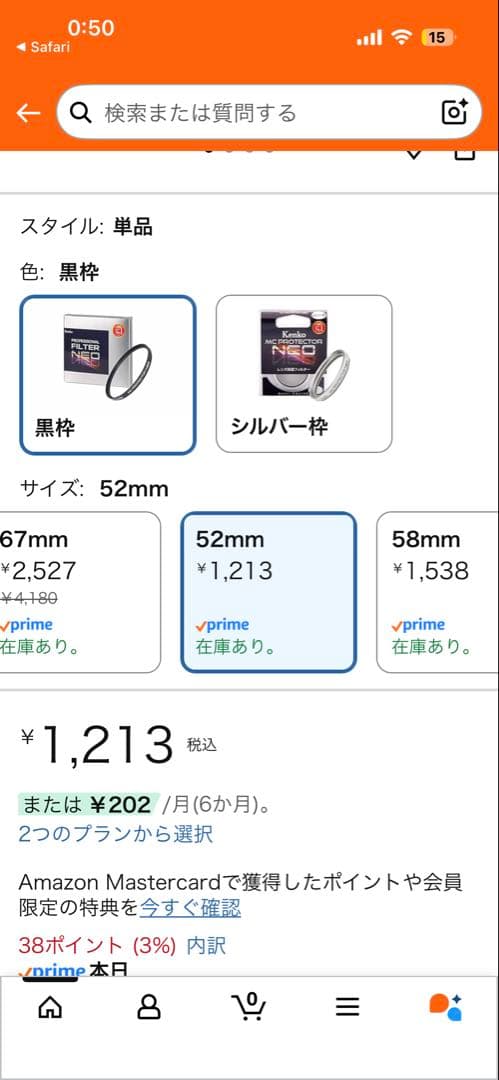 Viltrox AF 56mm F1.4 ニコンZマウント