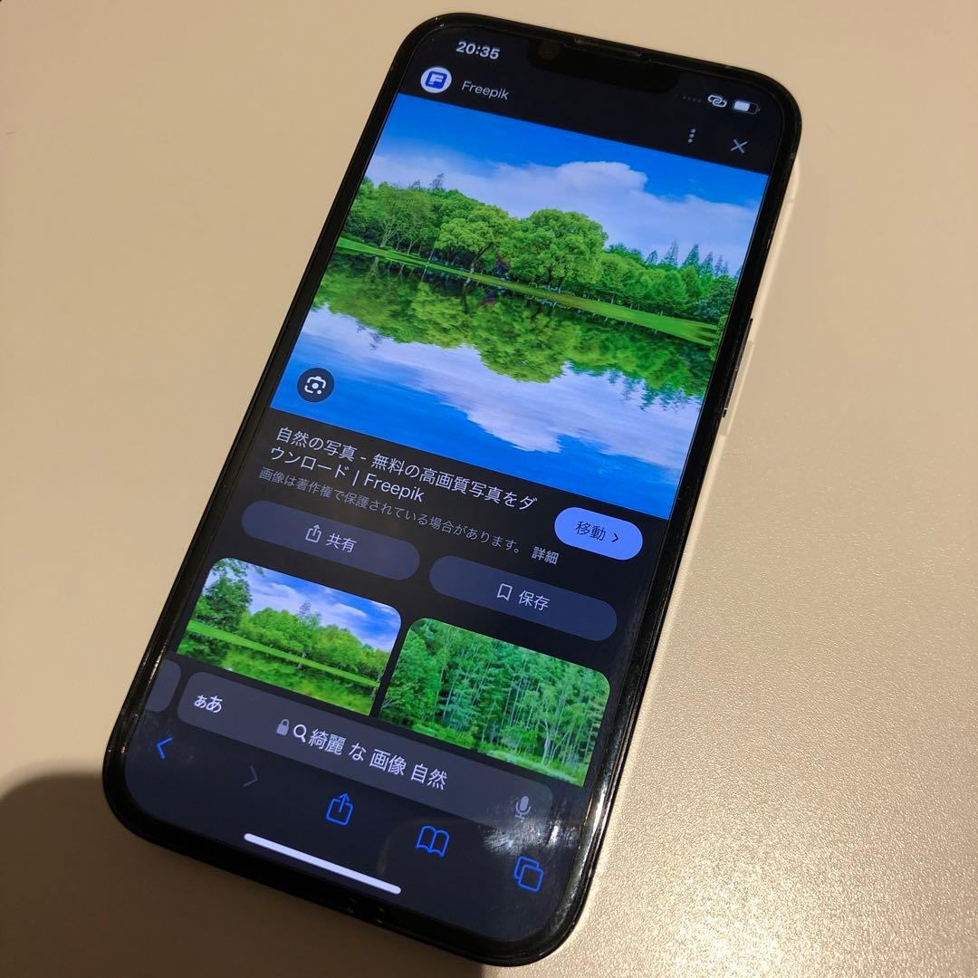 Apple iPhone 13 Pro ブルー 本体 128GB SIMフリー