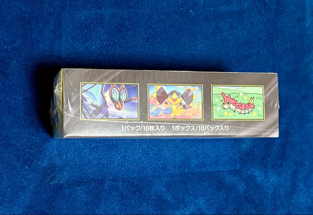 ポケモンカードゲーム ハイクラスパック MEGAドリームex 1BOX
