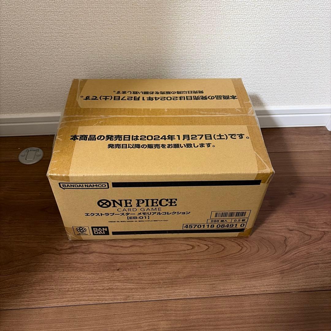 ワンピースカードゲーム　メモリアルコレクション　EB-01 未開封カートン