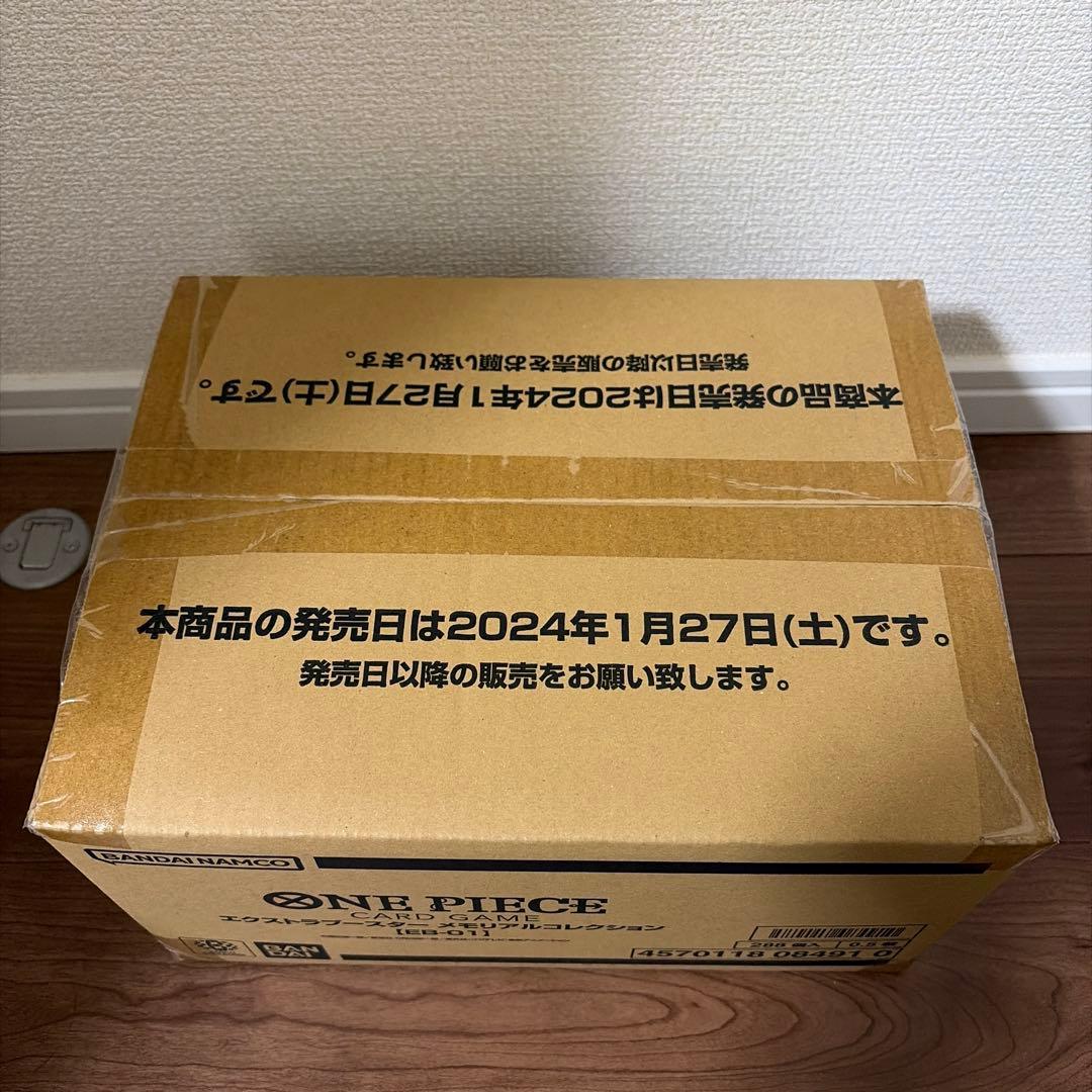 ワンピースカードゲーム　メモリアルコレクション　EB-01 未開封カートン