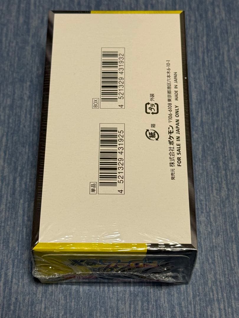 ポケモンカード MEGAドリームex 1BOX 新品未開封 シュリンク付き