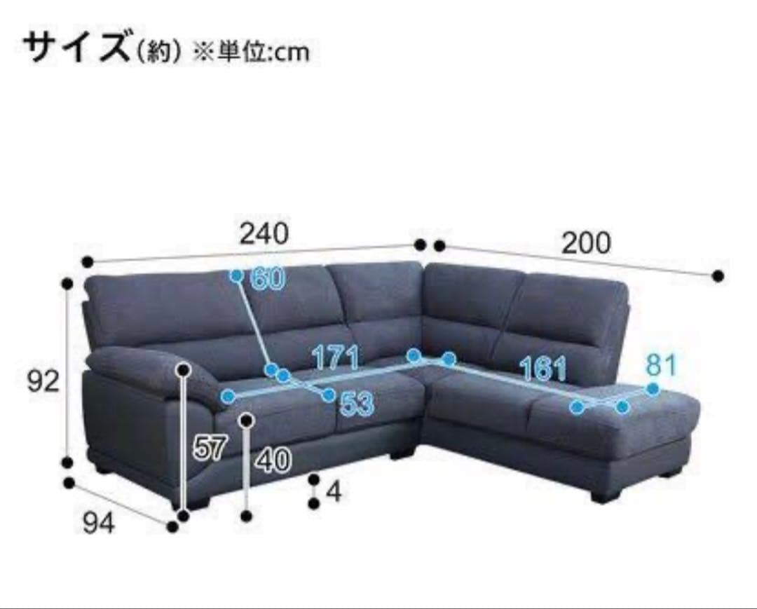 ①ニトリ　布張りカウチソファ(ウォール3KD LC GY)