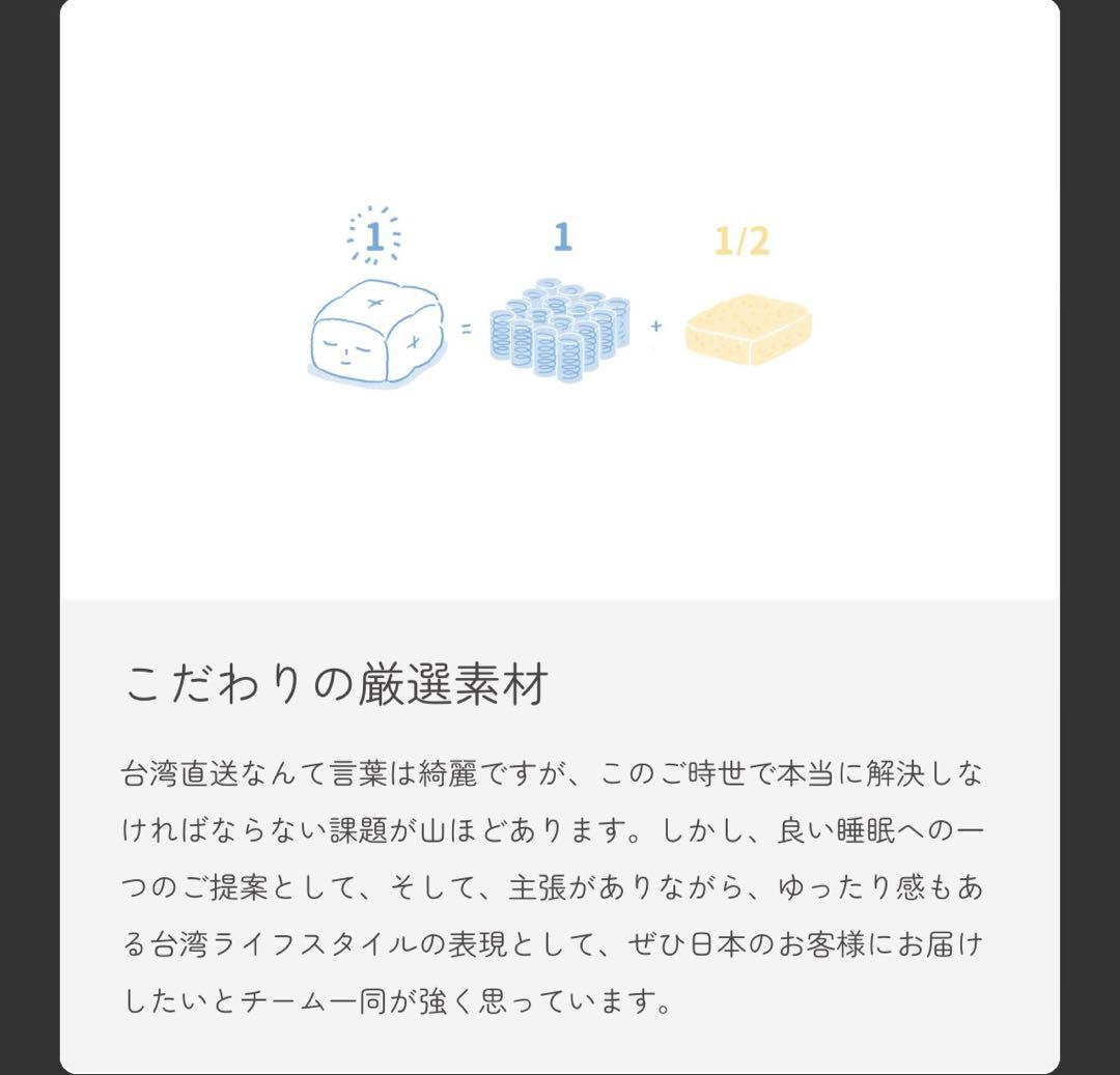 ※junpaichan※ スリーピー・とうふマットレス ダブル 新品未使用