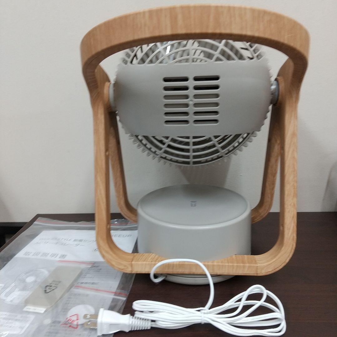 MK1超美品 スリーアップ 25年製 サーキュレーター CF-AZ0615