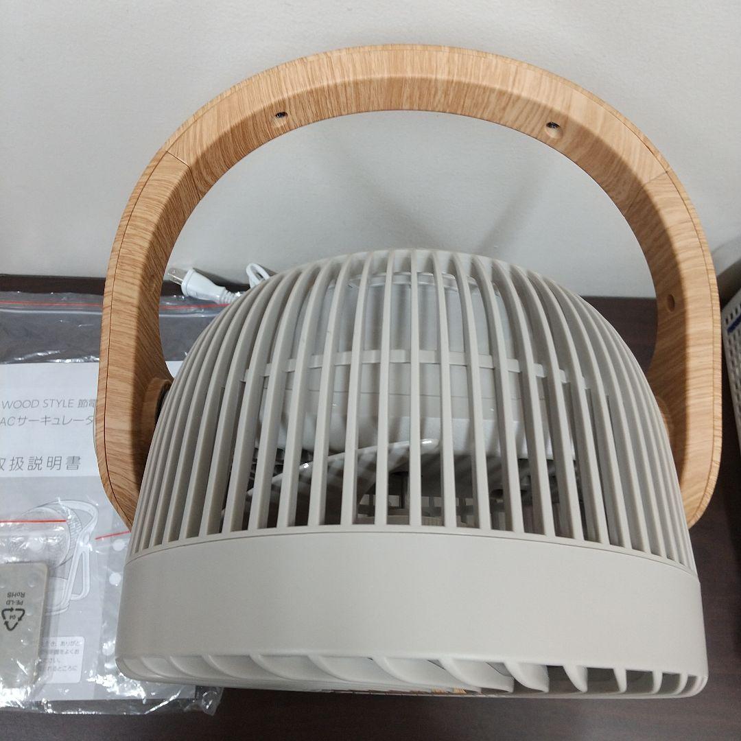 MK1超美品 スリーアップ 25年製 サーキュレーター CF-AZ0615