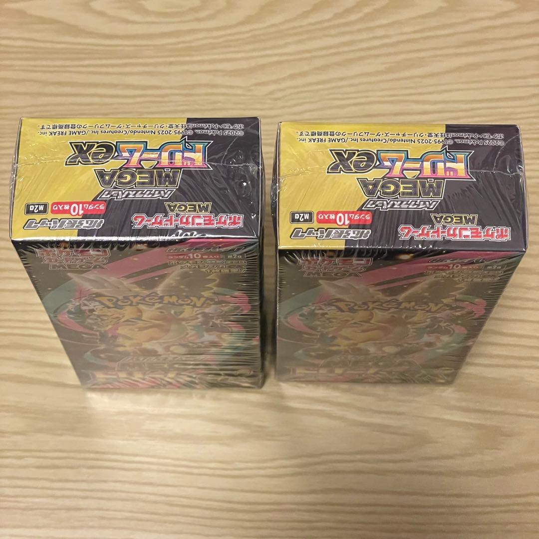 【新品 未開封】MEGAドリームex シュリンク付き 2個セット ポケモンカード