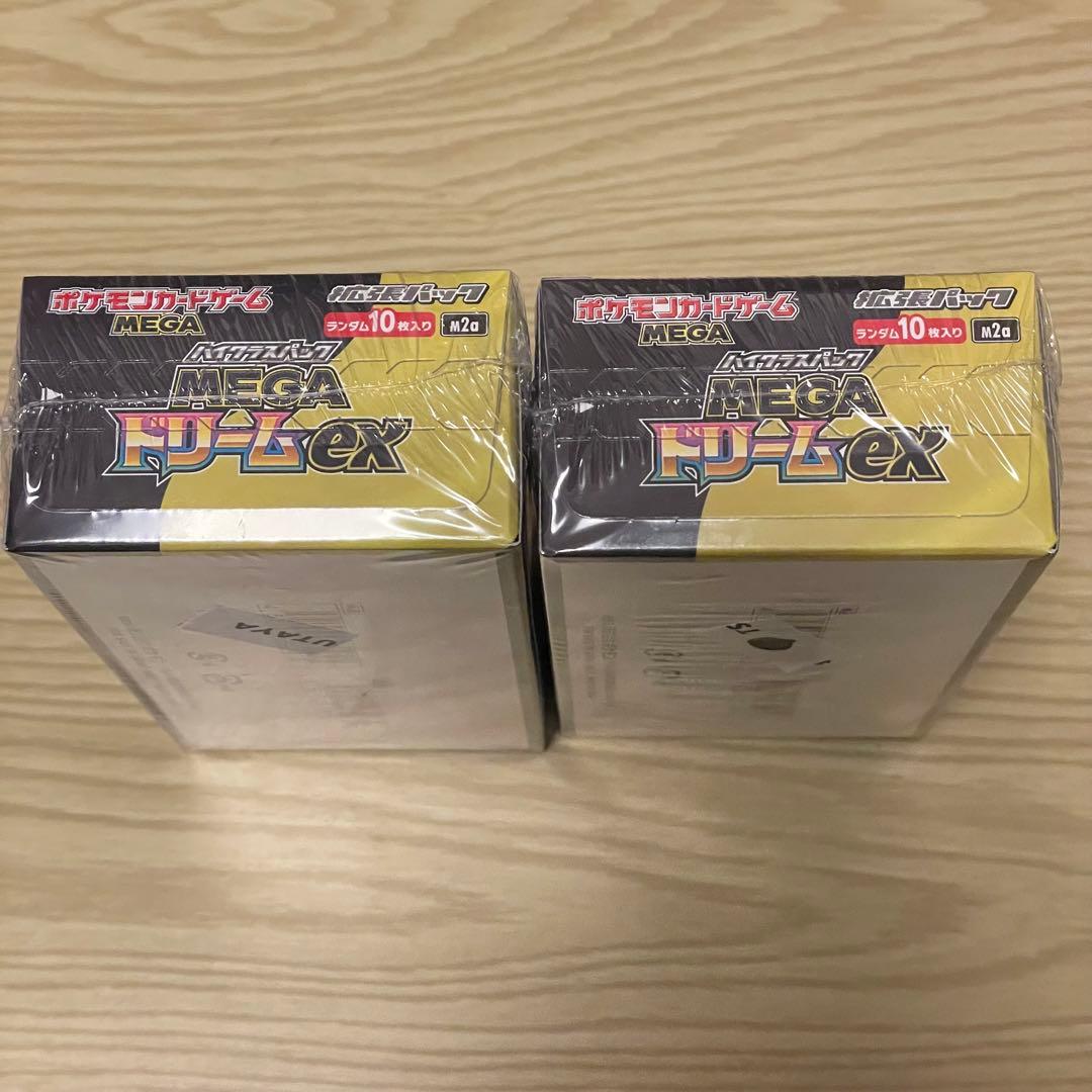 【新品 未開封】MEGAドリームex シュリンク付き 2個セット ポケモンカード