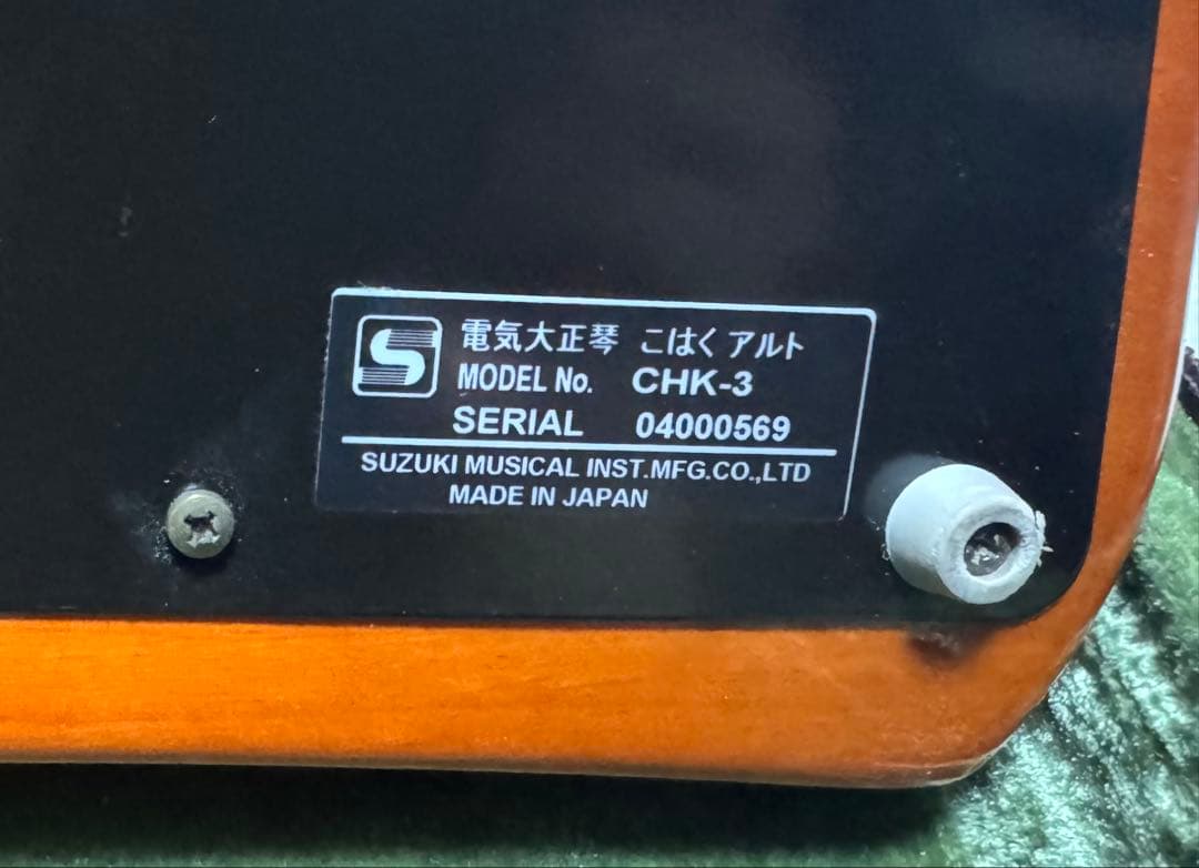 ☆良品☆ SUZUKI スズキ 電気大正琴 こはく アルト CHK-3