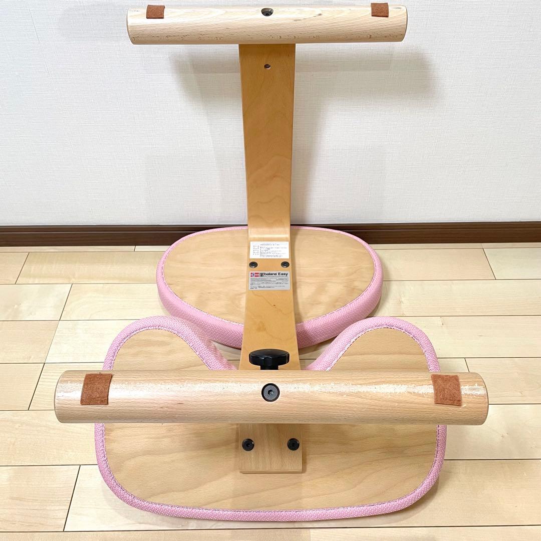 バランスラボ バランスチェア バランスイージー 桜 ピンク 中古品 カバー付き