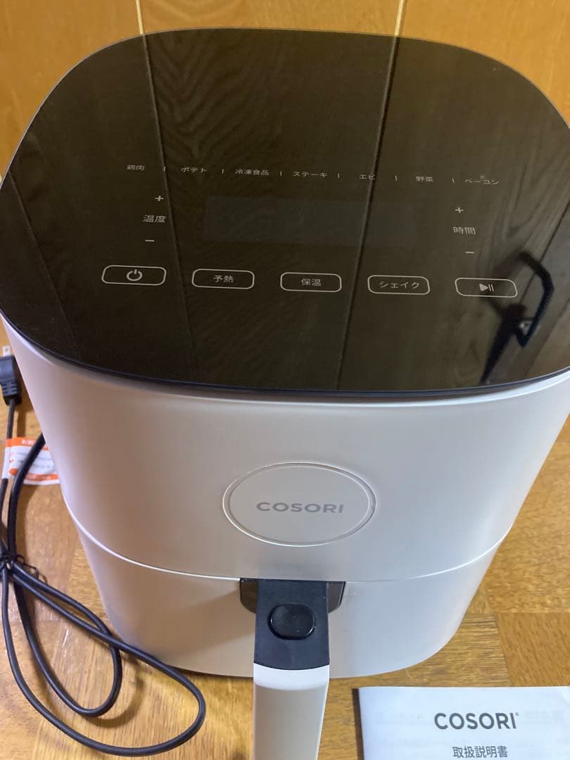 美品 コソリCOSORI Pro LE 4.7リットル エアフライヤー
