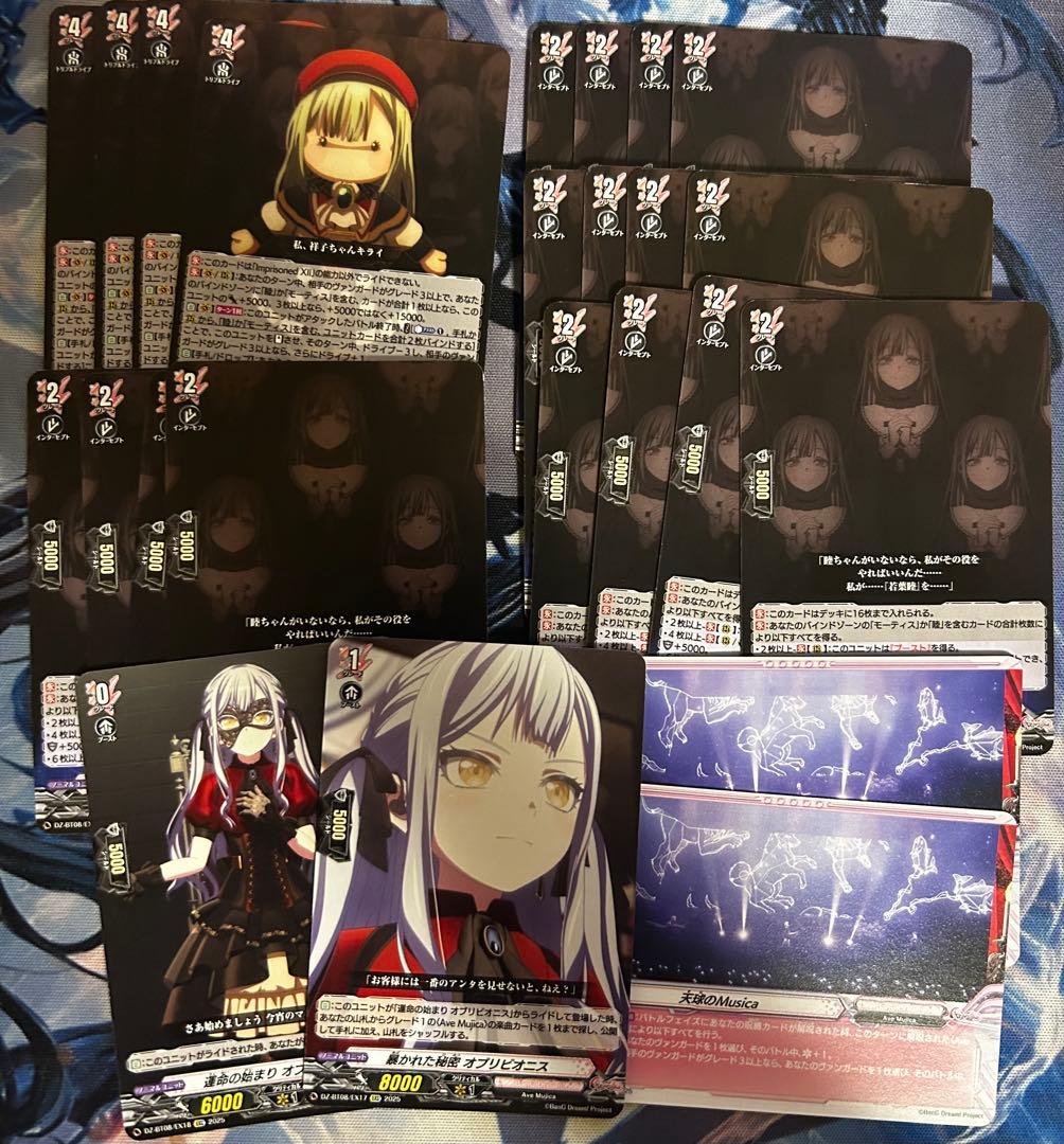 ヴァンガード Ave mujica デッキ モーティス