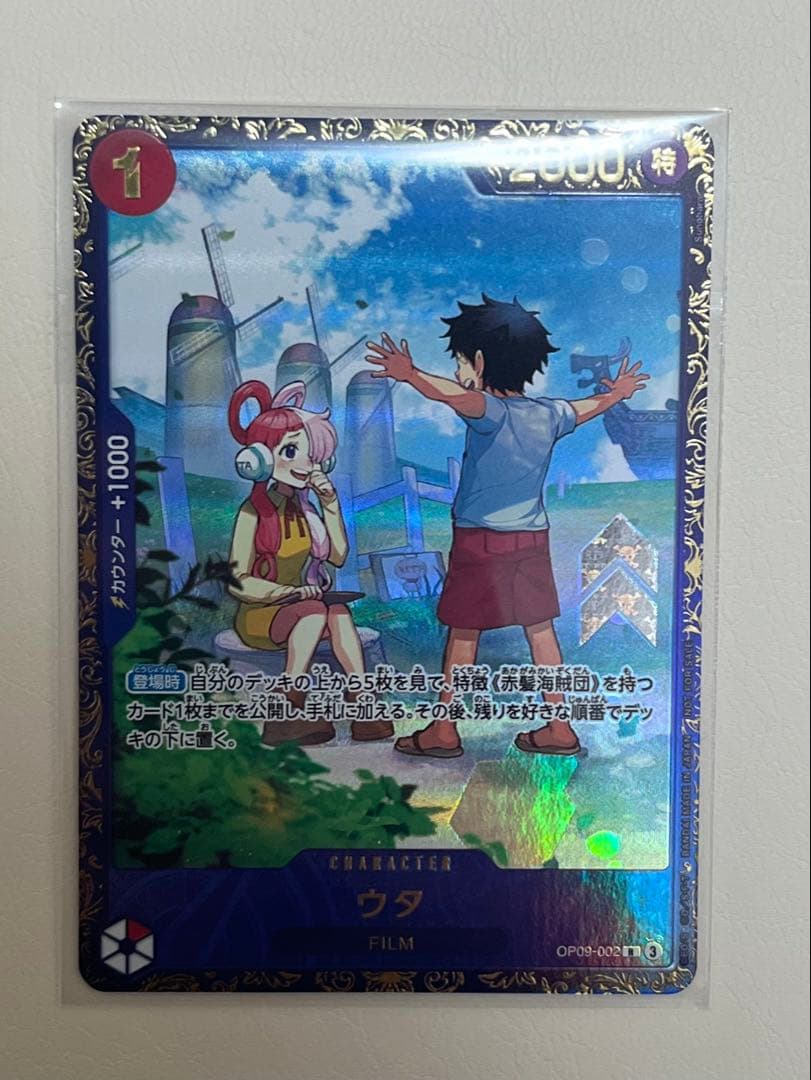 ウタ：フラッグシップバトル 優勝記念品 R 優勝/入賞プロモ…