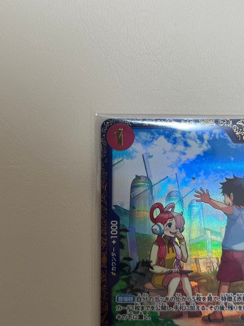 ウタ：フラッグシップバトル 優勝記念品 R 優勝/入賞プロモ…