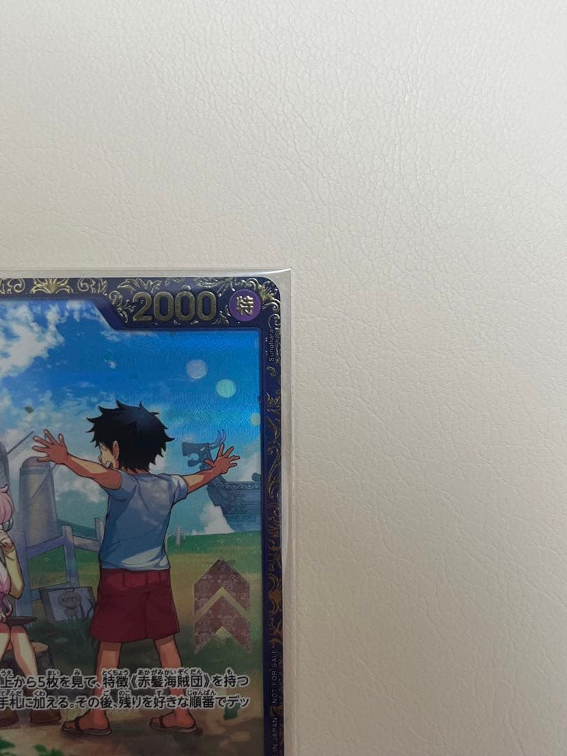 ウタ：フラッグシップバトル 優勝記念品 R 優勝/入賞プロモ…