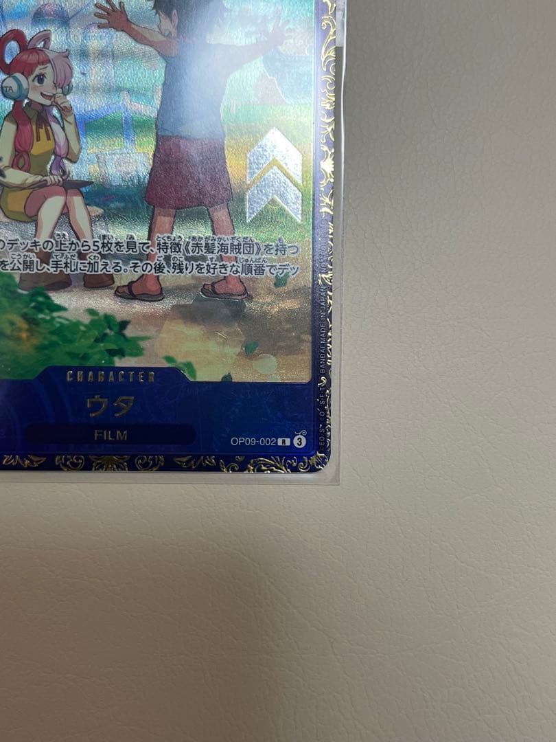 ウタ：フラッグシップバトル 優勝記念品 R 優勝/入賞プロモ…