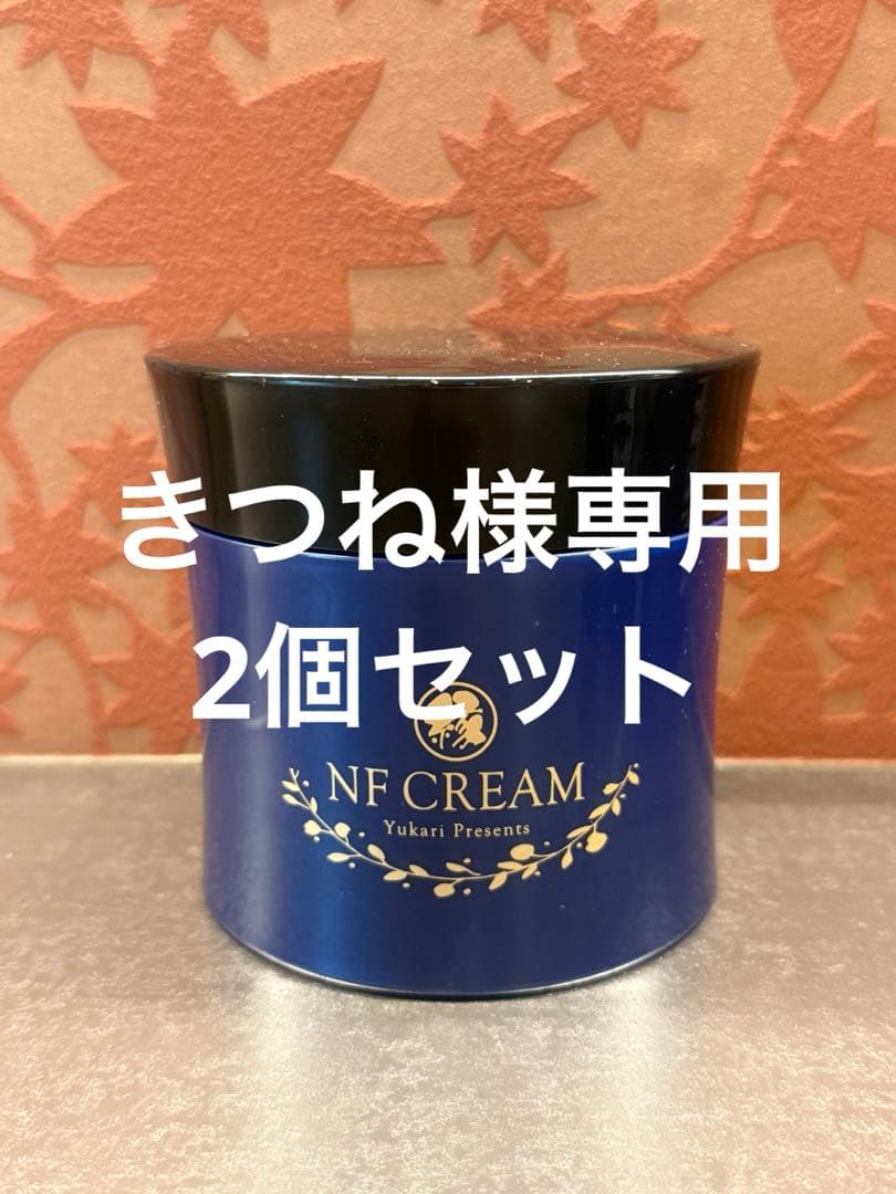 【最強痩身クリーム‼️】NFクリーム McCoy ノンFシリーズ /サロン専売