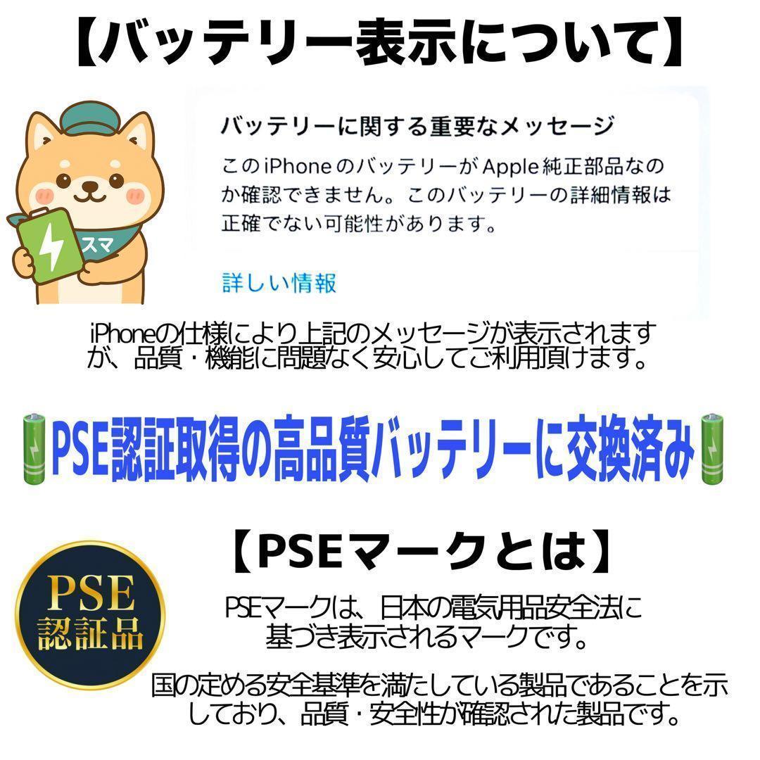 【整備済/保証付】iPhone11 256GB グリーン｜SIMフリー