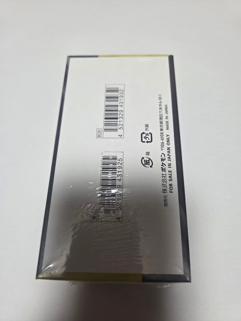 ポケモンカードMEGA ドリームexシュリンク付き