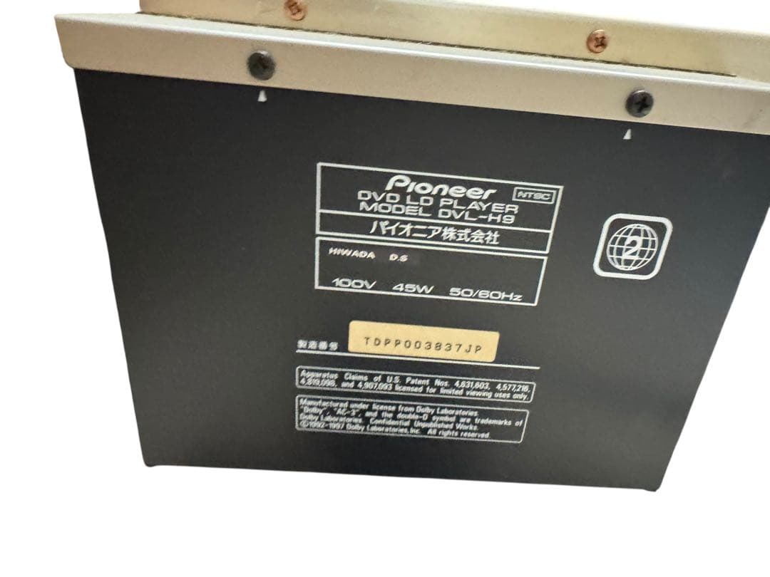 PIONEER DVL-H9 DVD/LDコンパチブルプレーヤー