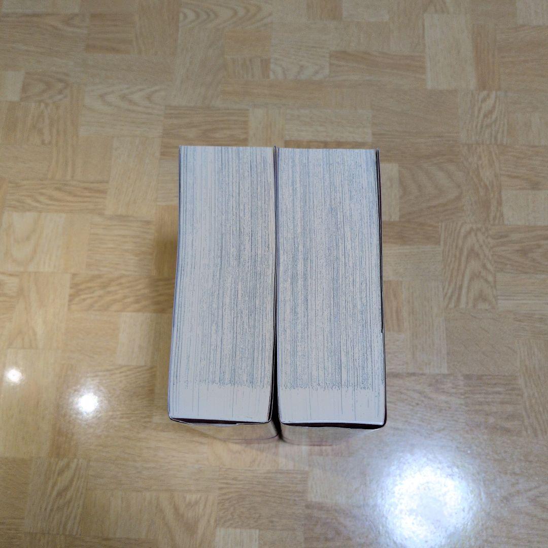 ハートキャッチいずみちゃん 全部! 1 2 全巻セット 復刊ドットコム 極厚本