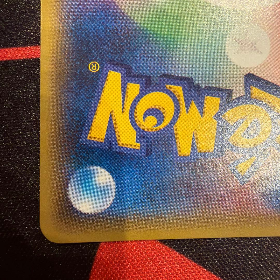 ゲンシグラードンEX XY7 094/81