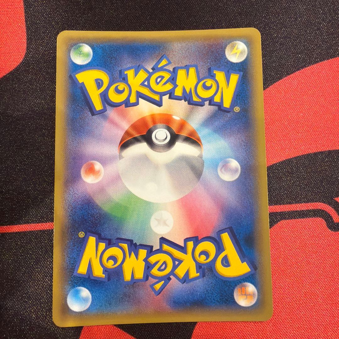 ゲンシグラードンEX XY7 094/81