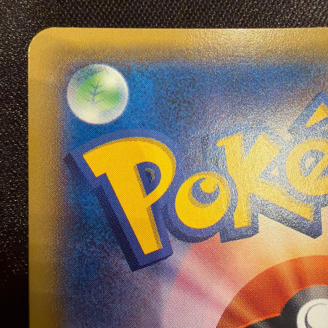 ゲンシグラードンEX XY7 094/81