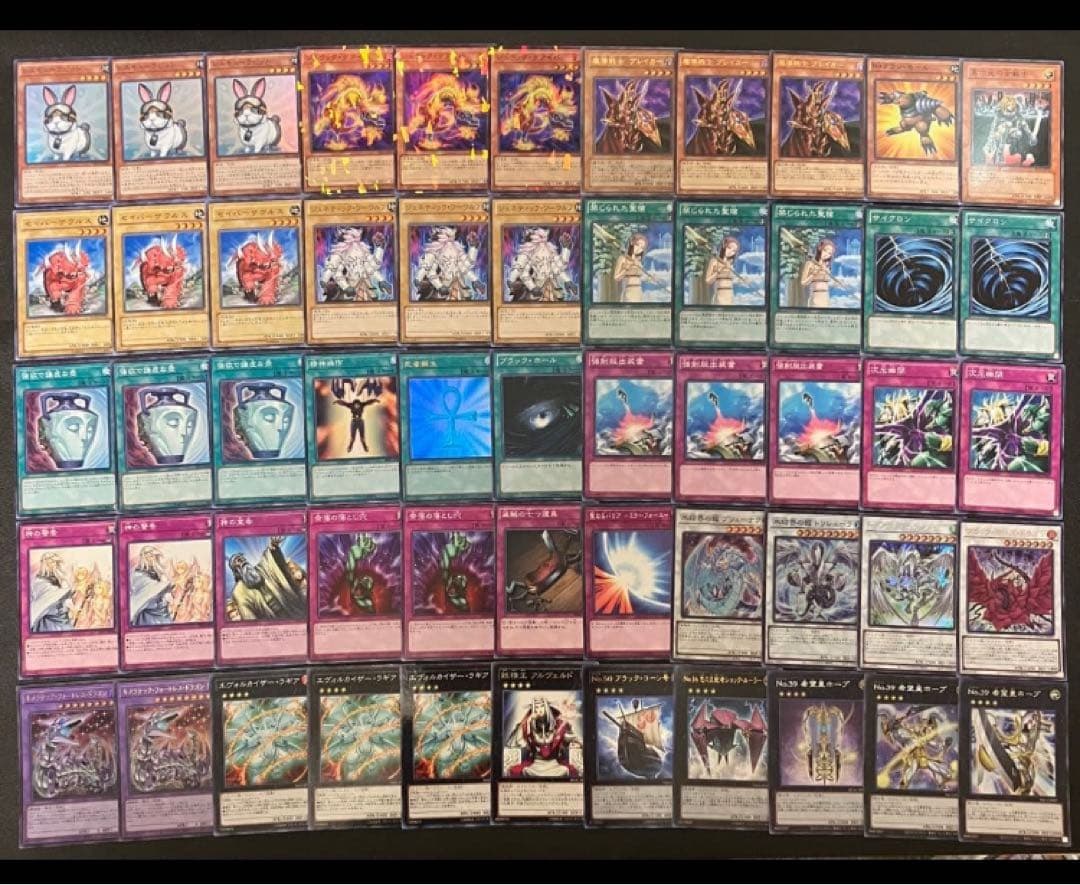 どせい様 リクエスト 3点 まとめ商品